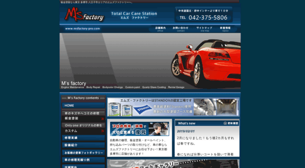 msfactory-pro.com