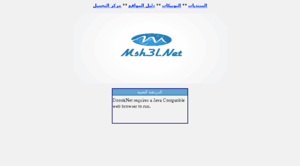 msh3l.net