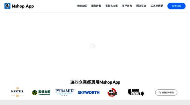 mshop-app.com