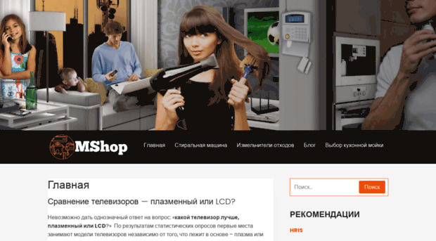 mshop.kiev.ua