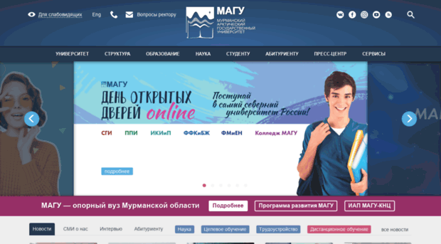 mshu.edu.ru