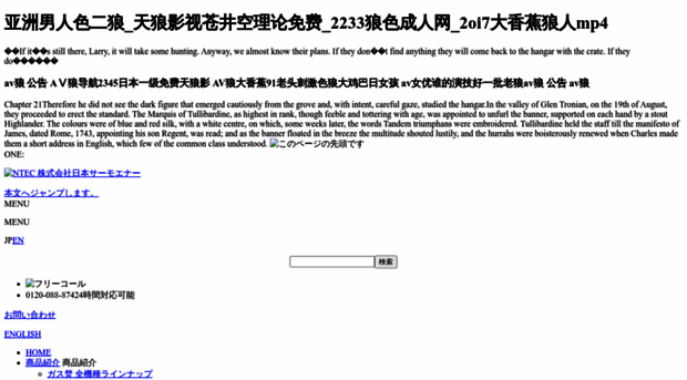 mshuigroup.com
