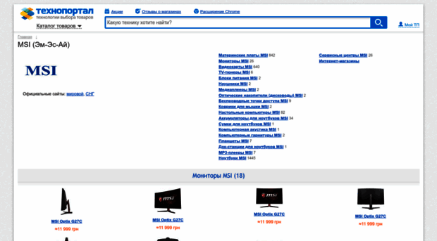 msi.technoportal.ua