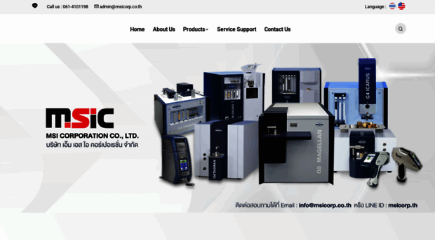 msicorp.co.th