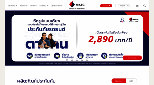 msig-thai.com