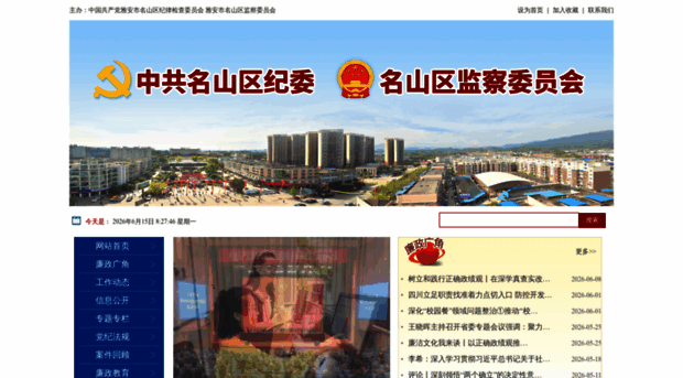 msjw.gov.cn