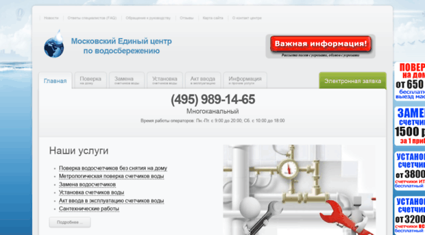 msk-call.ru