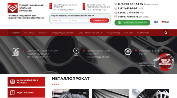 msk-metall.com