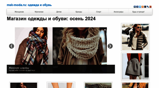 msk-moda.ru