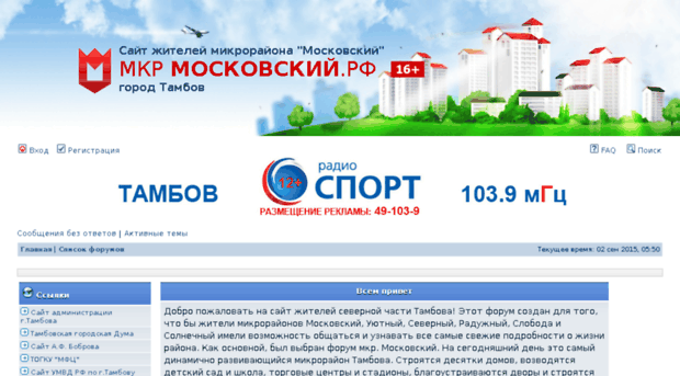 msk-tambov.ru