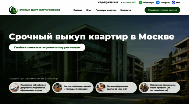 msk-v24.ru