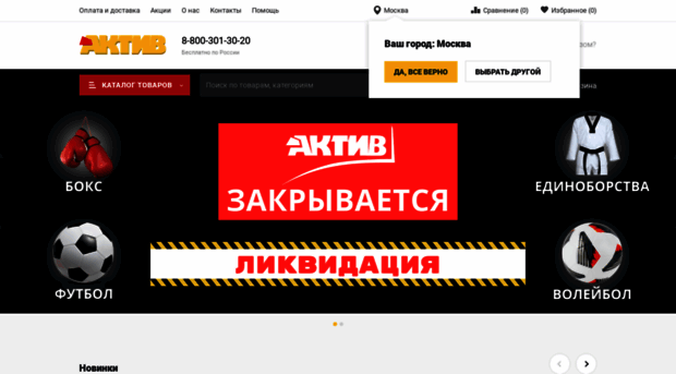 msk.aktiv48.ru