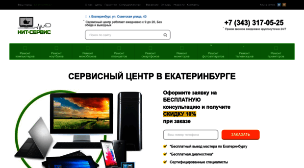 msk.k-itservice.ru