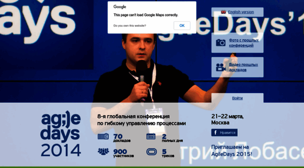 msk14.agiledays.ru