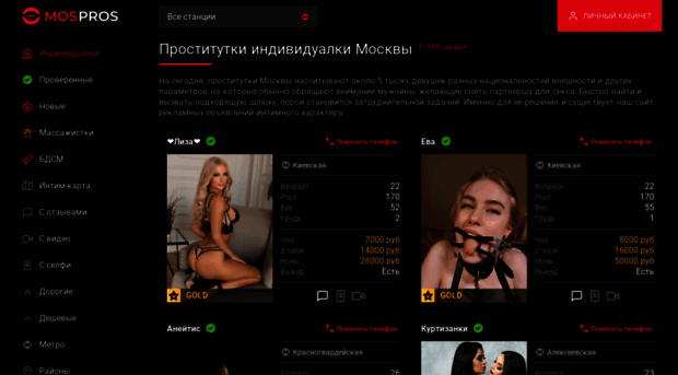 msk2.mospros.net