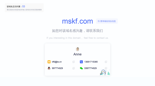 mskf.com