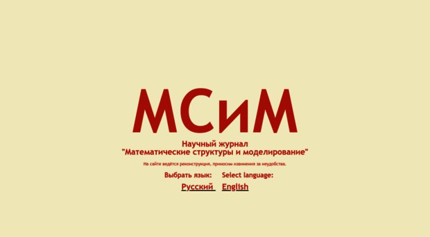 msm.omsu.ru