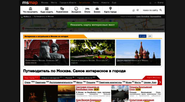 msmap.ru