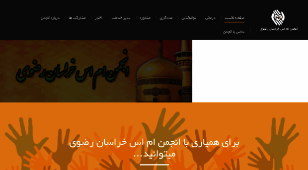 msmashhad.com