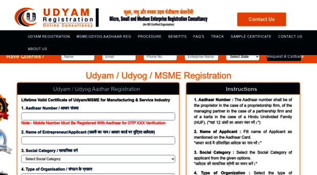 msmeregistration.org