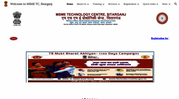 msmetcsitarganj.org