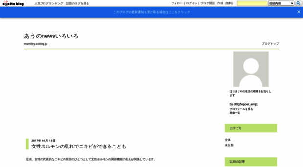 msmiley.exblog.jp