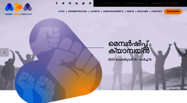 msmkerala.org