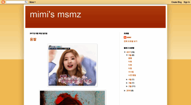 msmzmimi.blogspot.kr