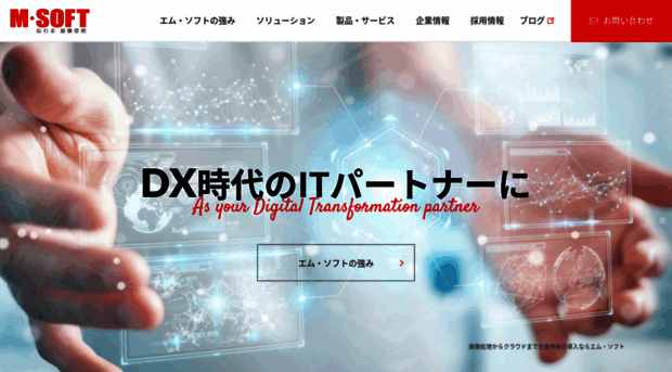 msoft.co.jp