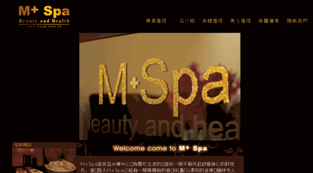 mspa.com.hk