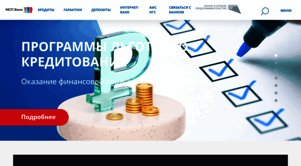 mspbank.ru