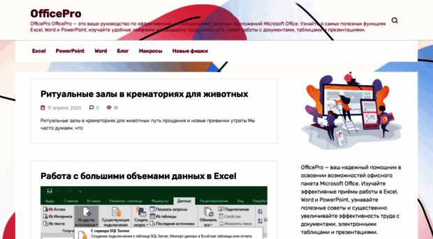 mspherenews.ru