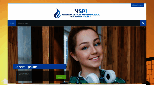 mspi.isu.ru