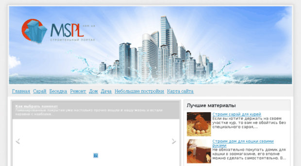 mspl.com.ua