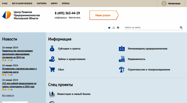 mspmo.ru