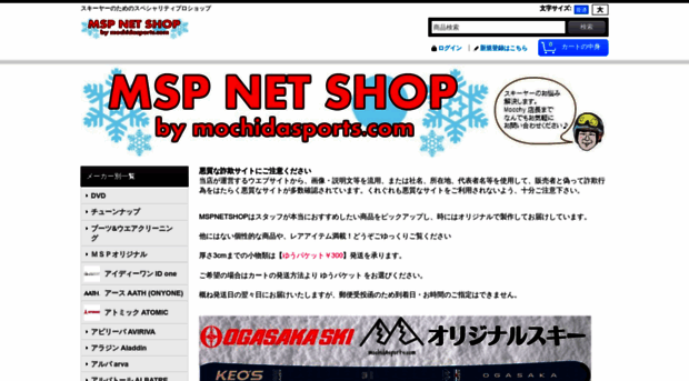 mspnet.ocnk.net