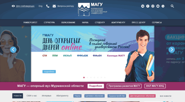 mspu.edu.ru