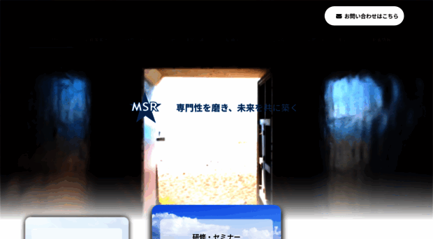 msr.or.jp
