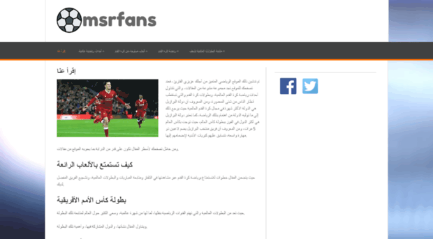 msrfans.com