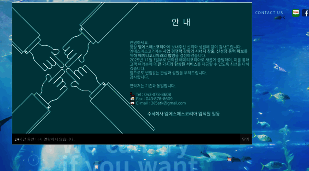 mss-k.com