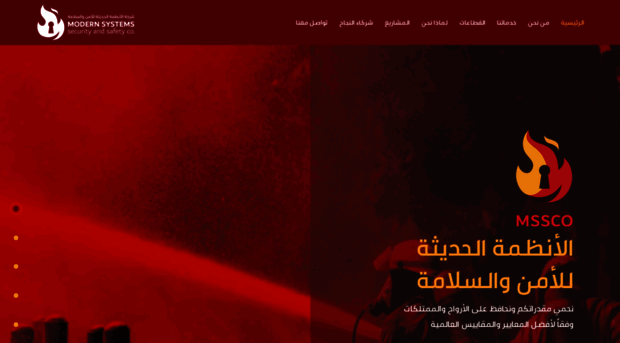 msssco.com