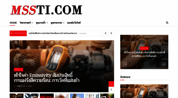 mssti.com