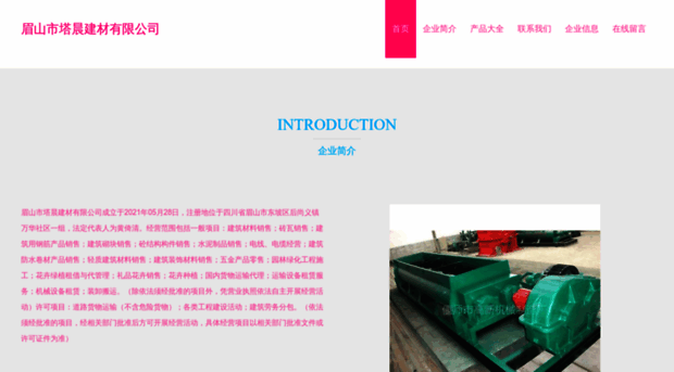 mstac.cn