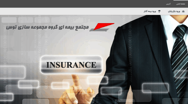 mstinsurance.com