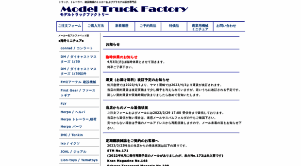 mt-factory.com