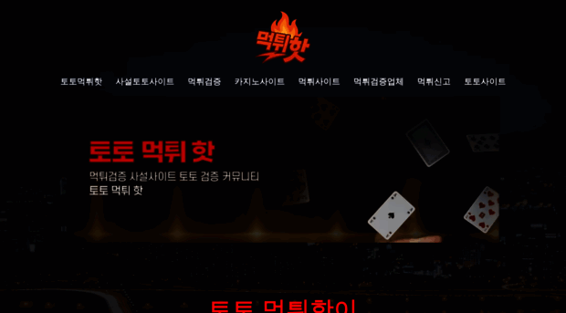 mt-hot.com