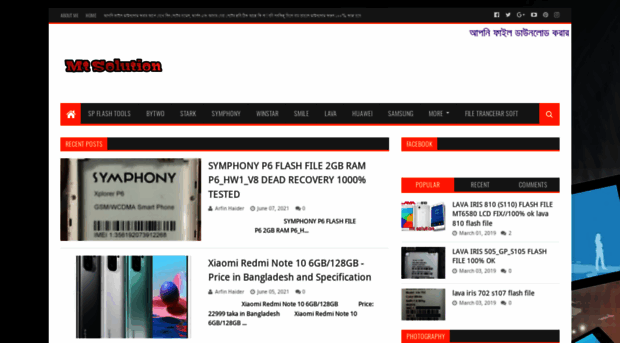 mt-solution.blogspot.com