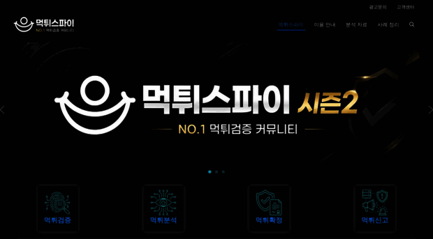 mt-spy2.net