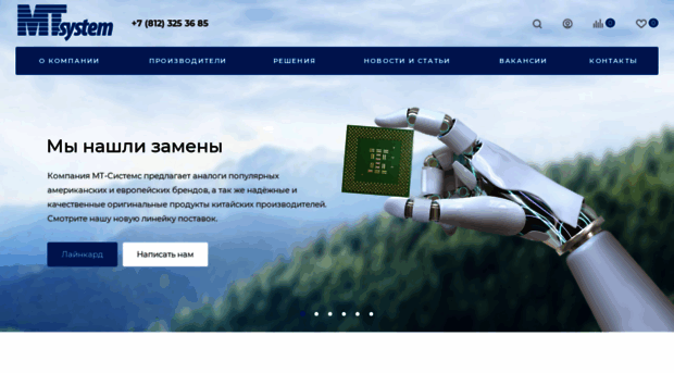 mt-system.ru