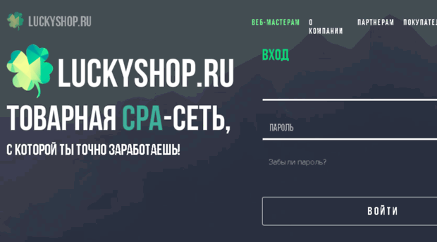 mt.luckyshop.ru